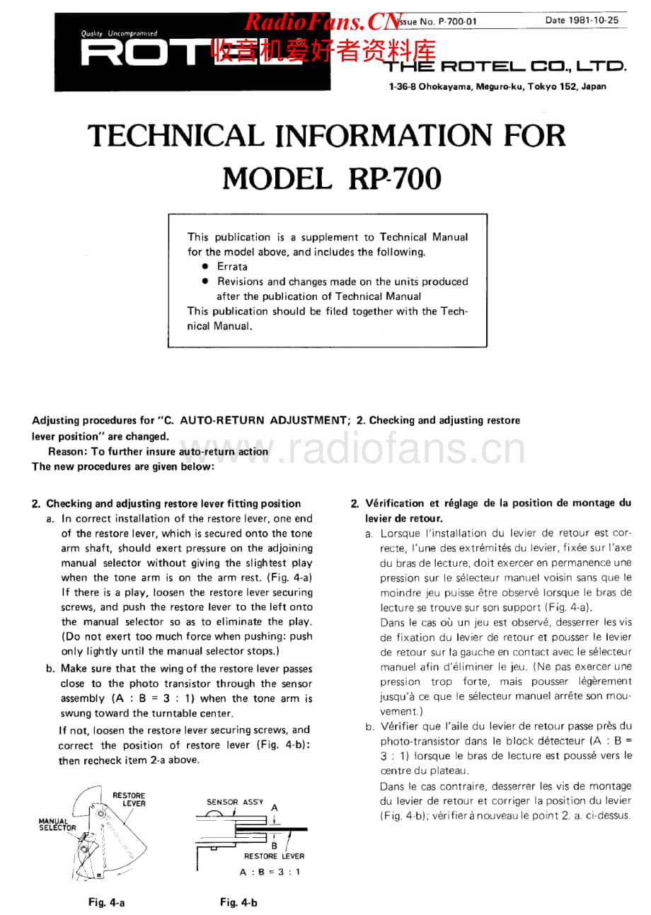 Rotel-RP-700-Service-Manual (1)电路原理图.pdf_第2页