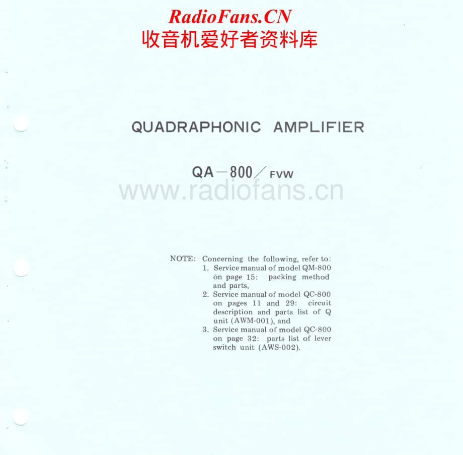 Pioneer-QA-800-Service-Manual电路原理图.pdf_第1页