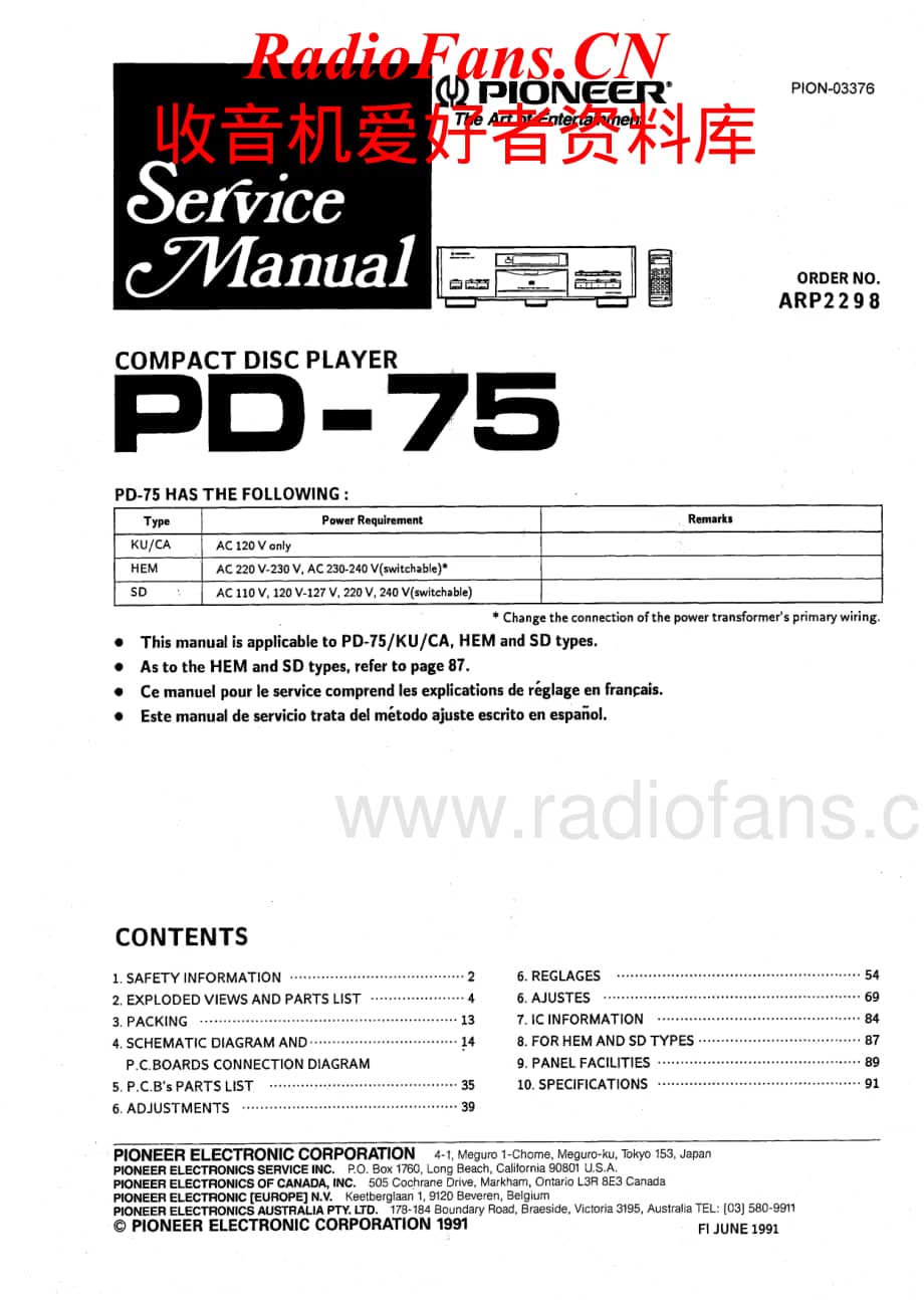 Pioneer-PD-75-Service-Manual电路原理图.pdf_第1页