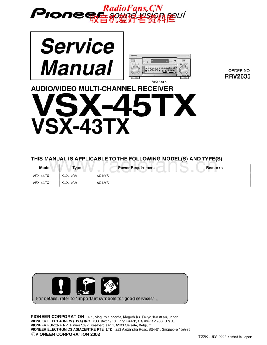 Pioneer-VSX-45TX-Service-Manual电路原理图.pdf_第1页