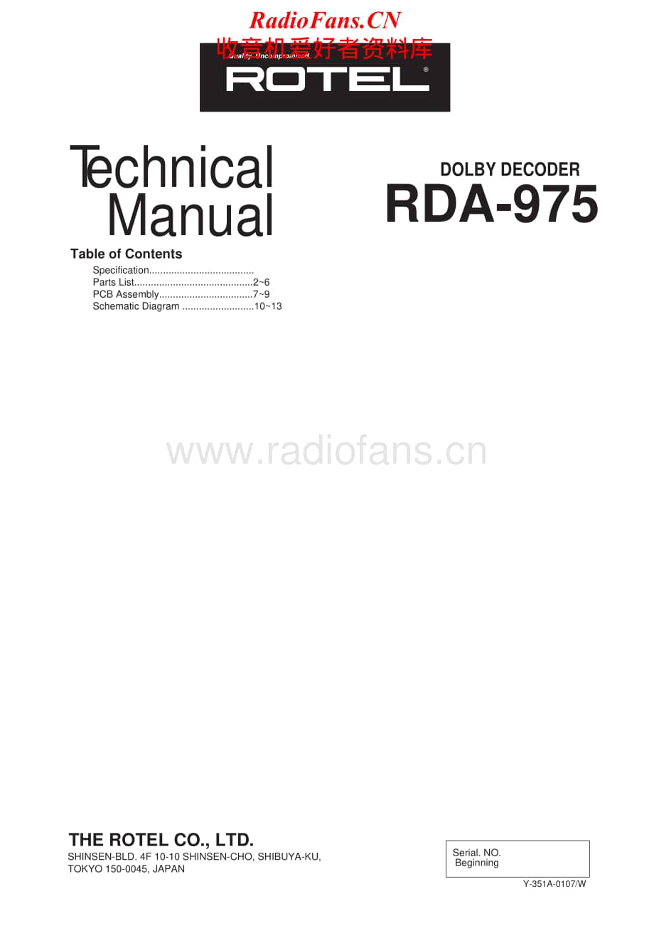 Rotel-RDA-975-Service-Manual电路原理图.pdf_第1页