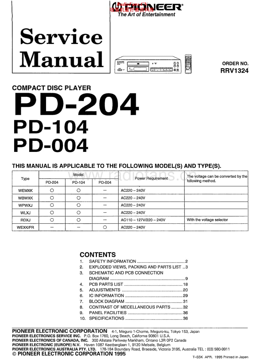 Pioneer-PD-204-Service-Manual电路原理图.pdf_第1页