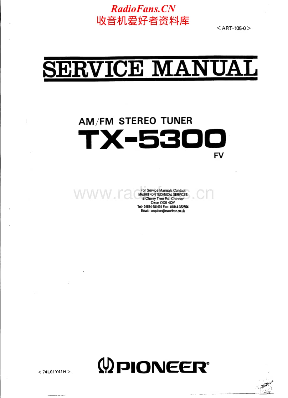 Pioneer-TX-5300-Service-Manual电路原理图.pdf_第1页