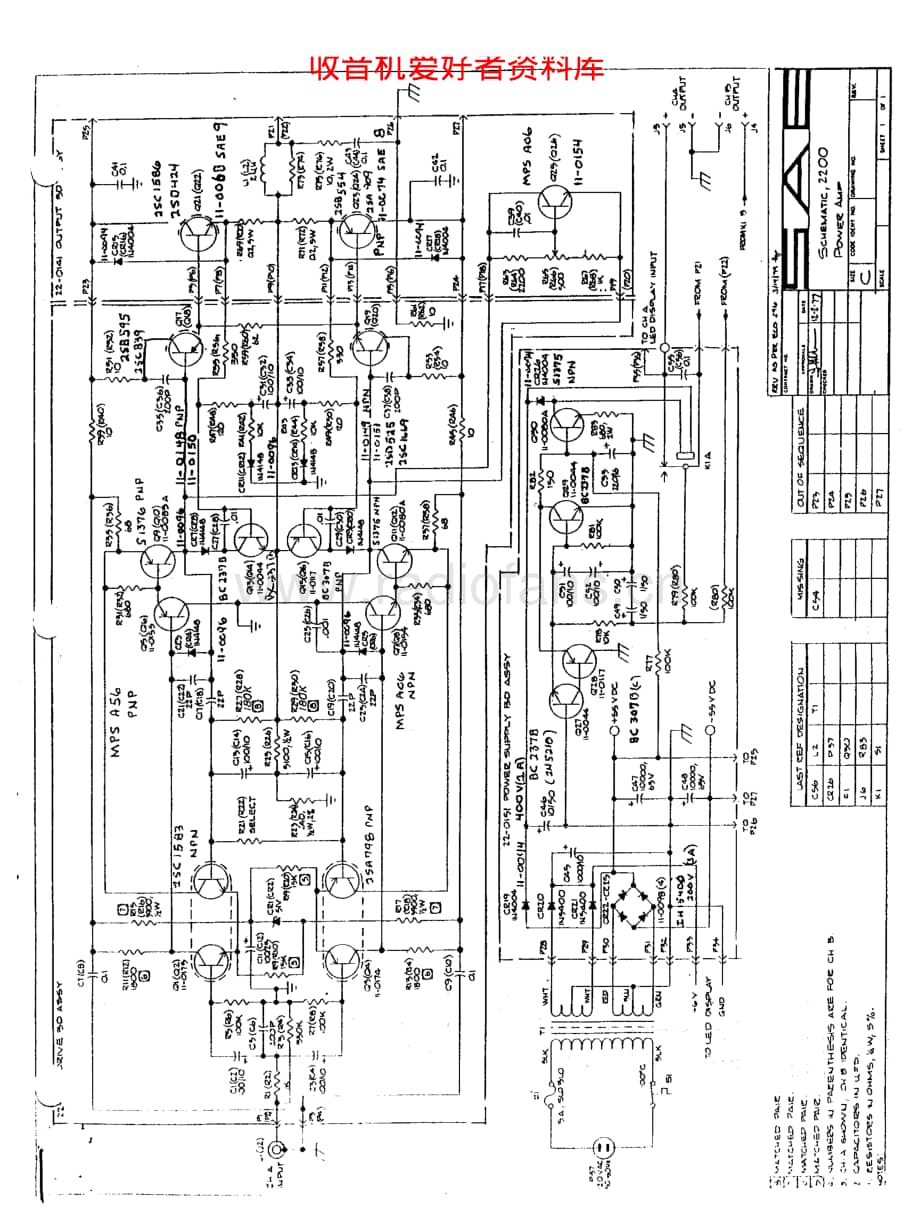 Sae-2200-Schematic电路原理图.pdf_第2页