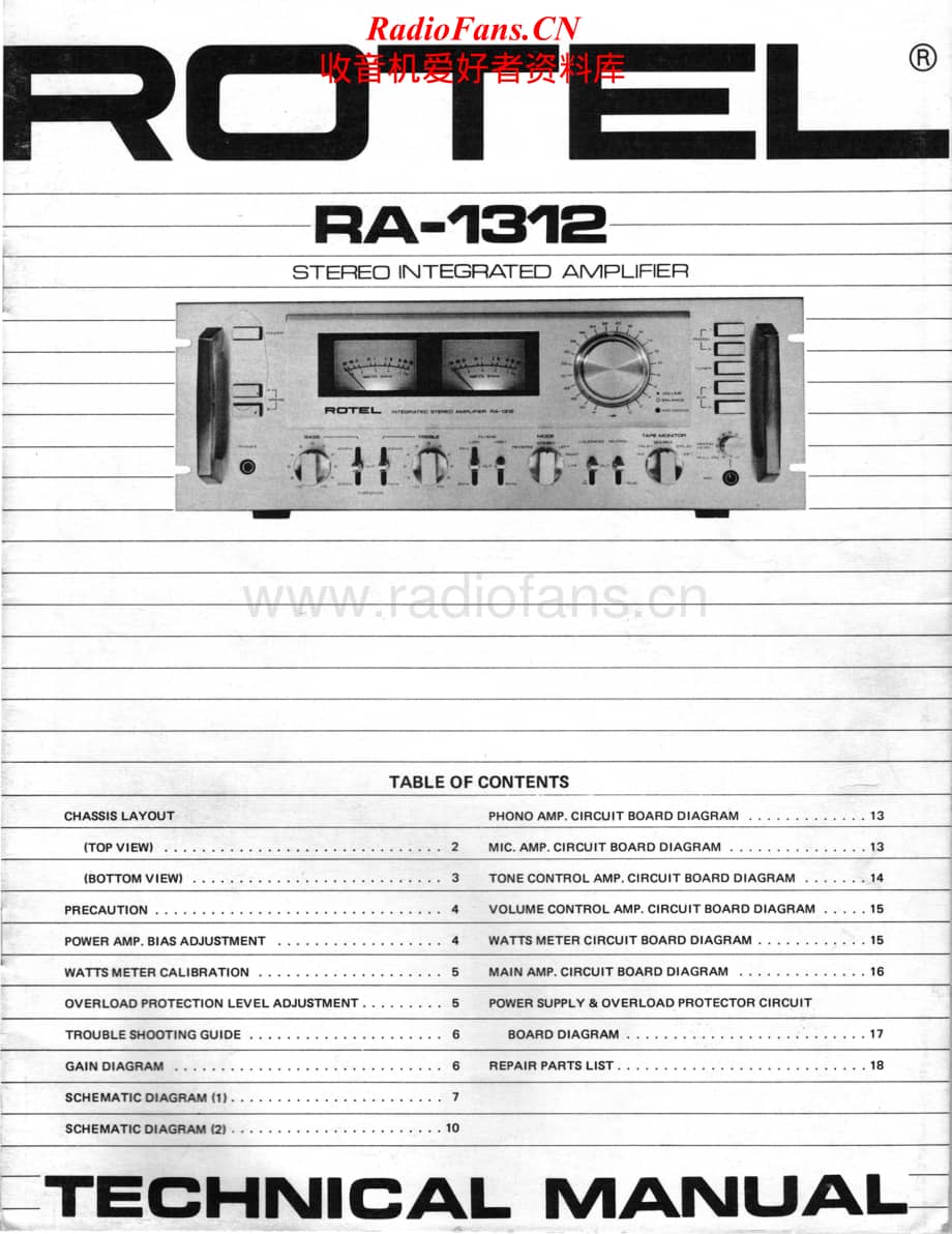 Rotel-RA-1312-Service-Manual电路原理图.pdf_第1页