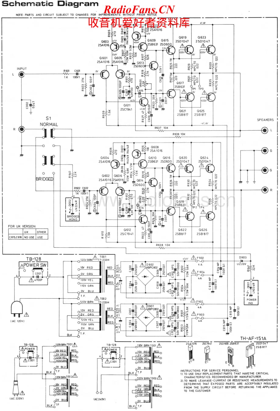 Rotel-RB-850-Service-Manual电路原理图.pdf_第2页
