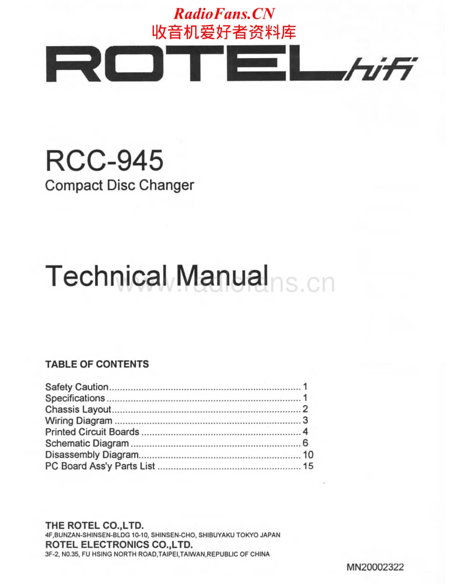 Rotel-RCC-945-Service-Manual电路原理图.pdf_第1页