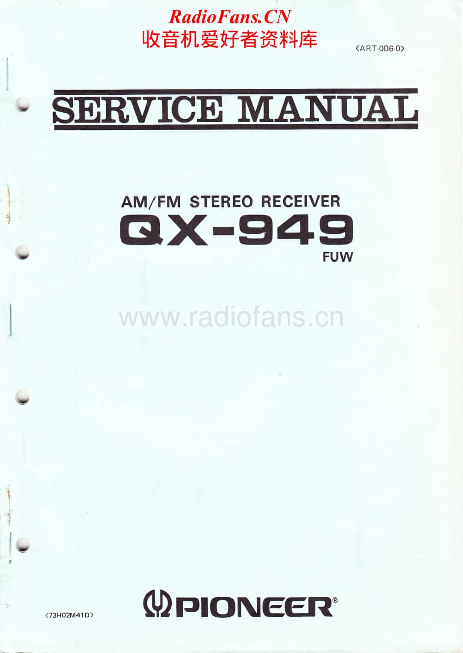 Pioneer-QX-949-Service-Manual电路原理图.pdf_第1页