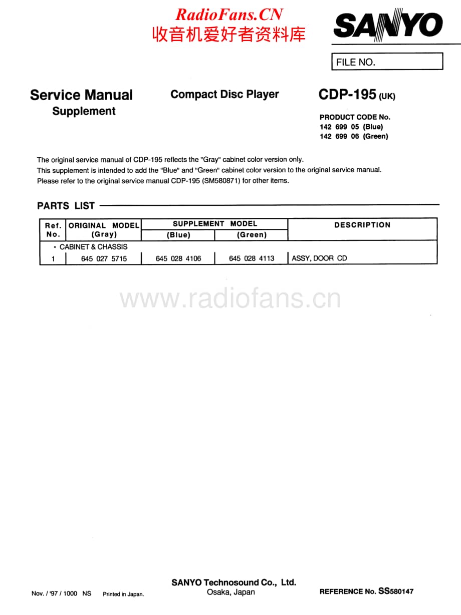 Sanyo-CDP-195A-Service-Manual电路原理图.pdf_第2页