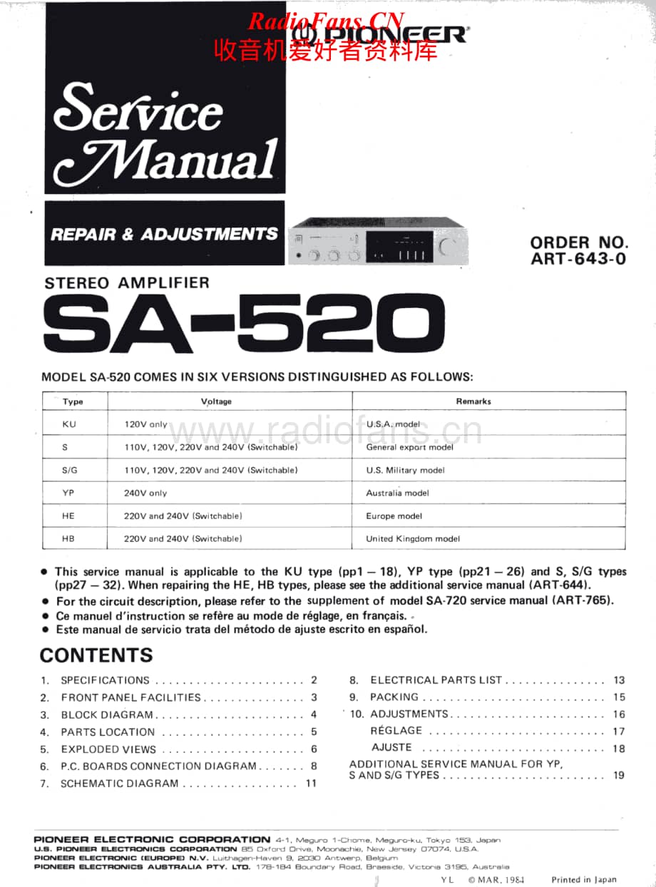 Pioneer-SA-520-Service-Manual电路原理图.pdf_第2页