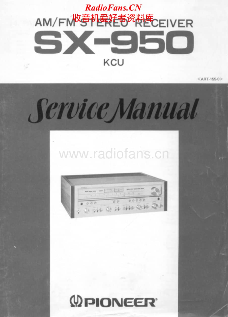 Pioneer-SX-950-Service-Manual电路原理图.pdf_第1页