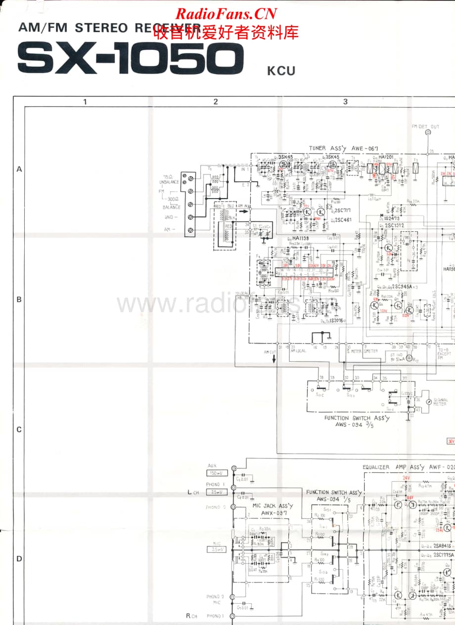 Pioneer-SX-1050-HCU-Schematic (1)电路原理图.pdf_第1页