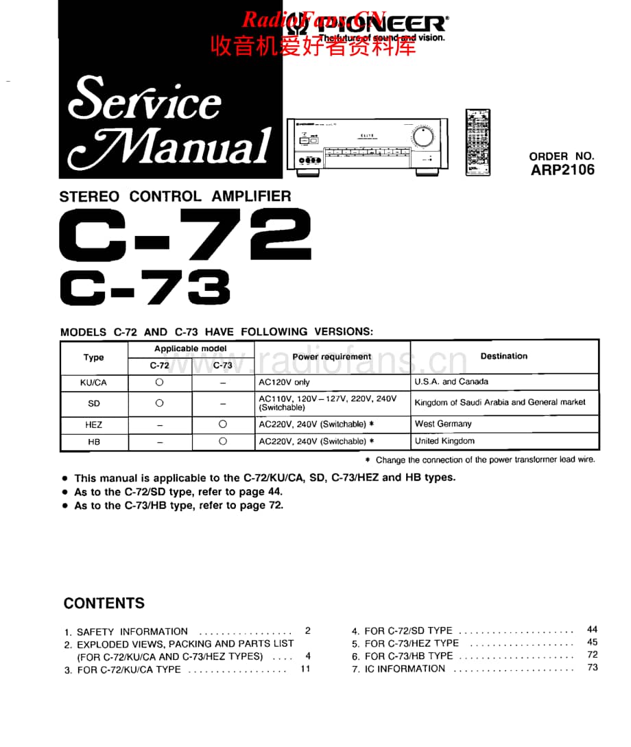 Pioneer-C-72-Service-Manual电路原理图.pdf_第1页
