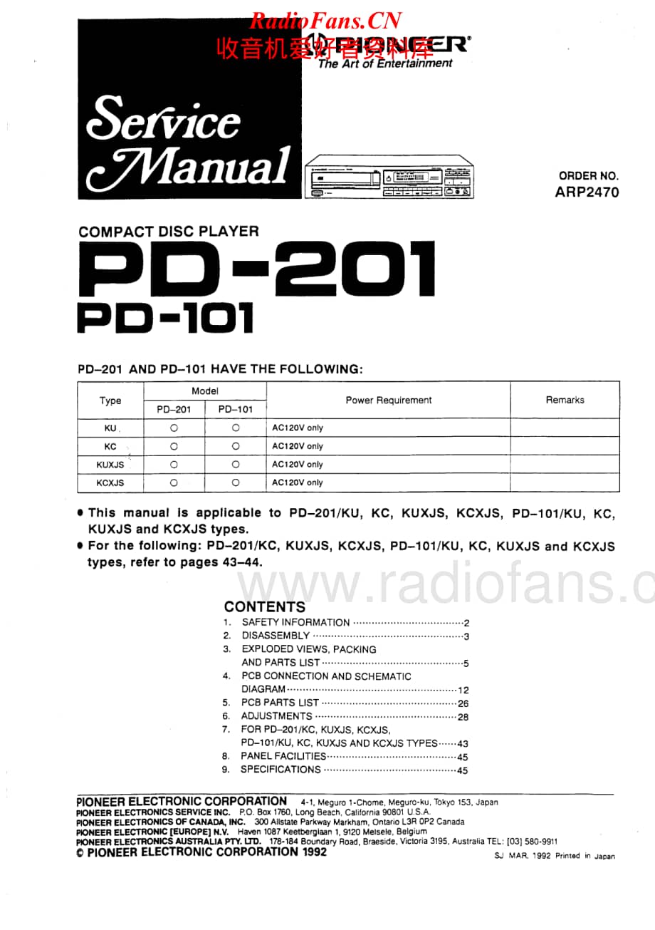 Pioneer-PD-101-Service-Manual电路原理图.pdf_第1页
