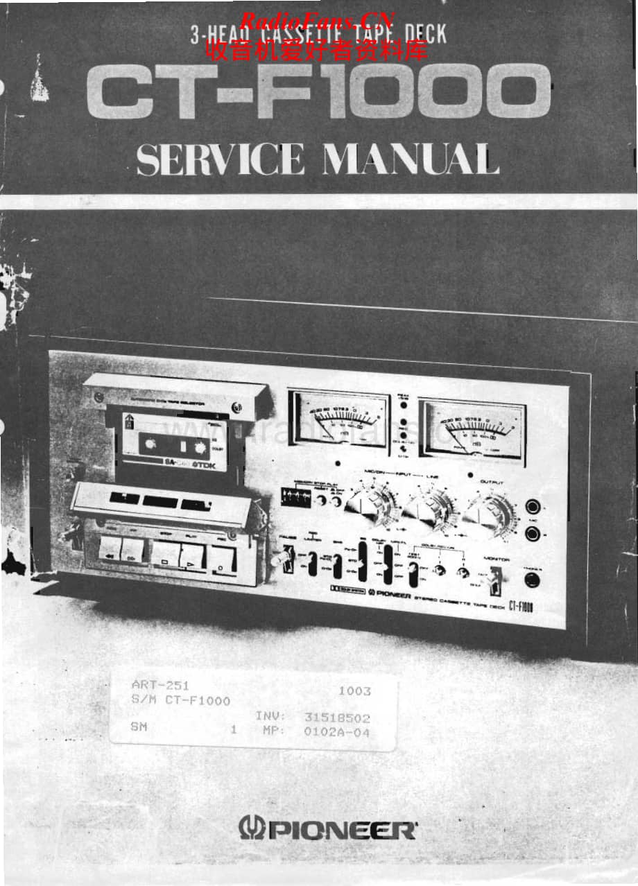 Pioneer-CTF-1000-Service-Manual电路原理图.pdf_第1页