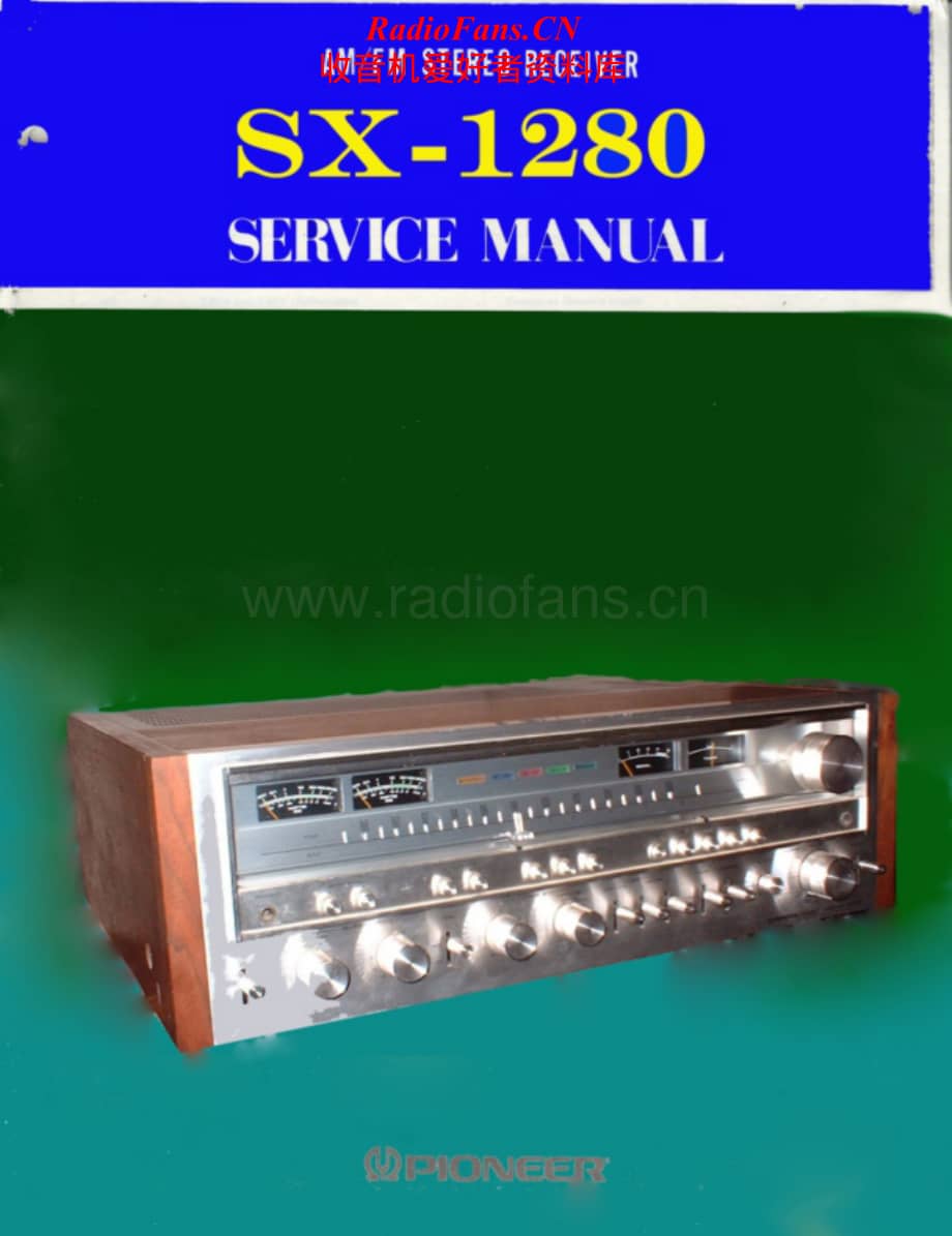 Pioneer-SX-1280-Service-Manual (1)电路原理图.pdf_第1页