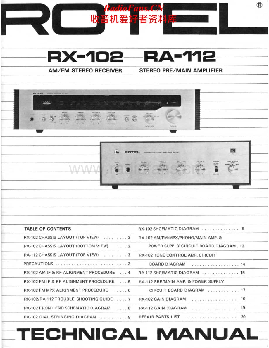 Rotel-RA-112-RX-102-Service-Manual电路原理图.pdf_第1页