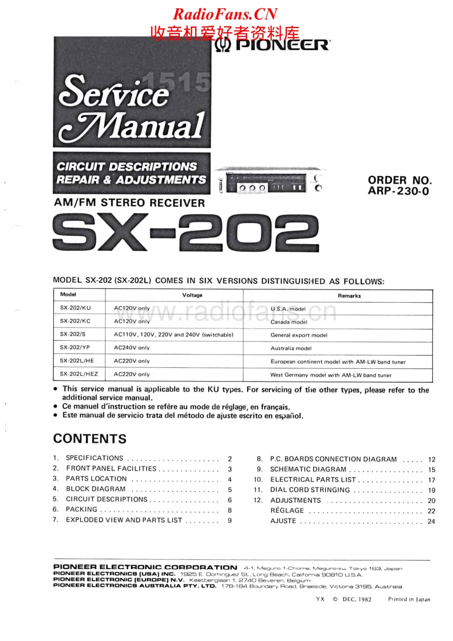 Pioneer-SX-202-Service-Manual电路原理图.pdf_第1页