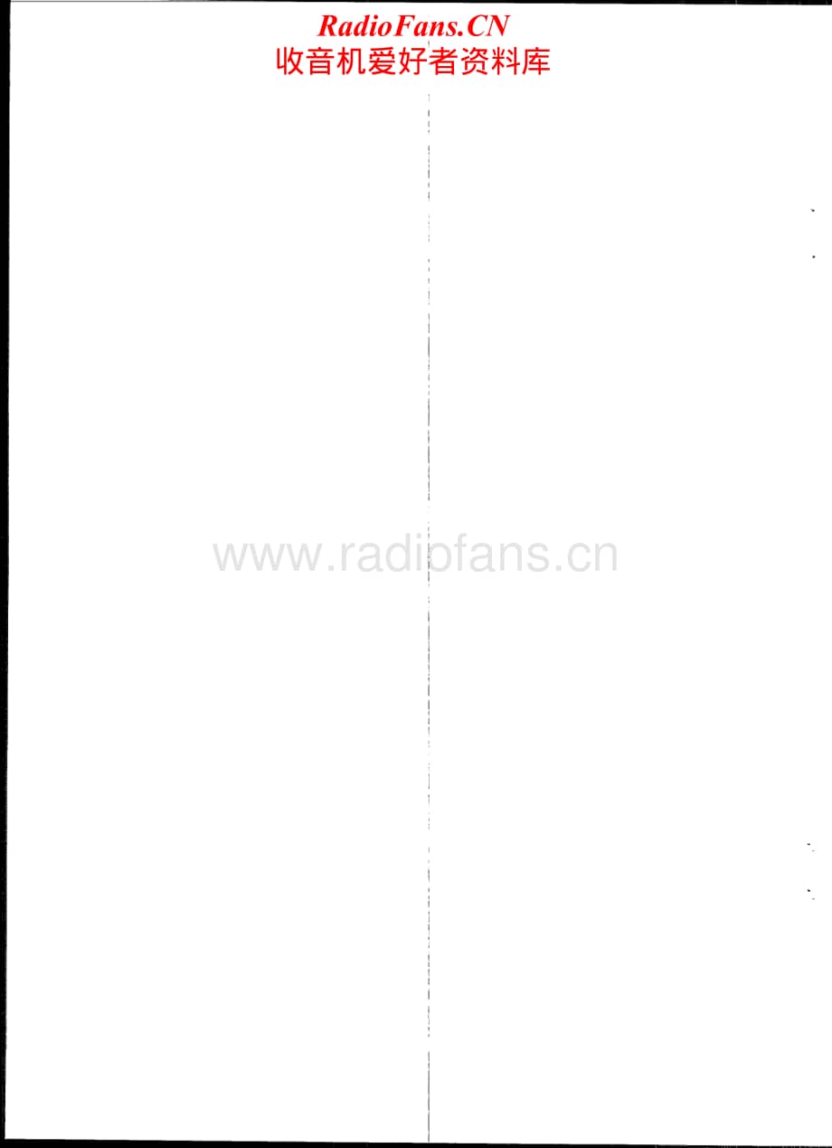 Revox-B126-B226S-Service-Manual (1)电路原理图.pdf_第2页