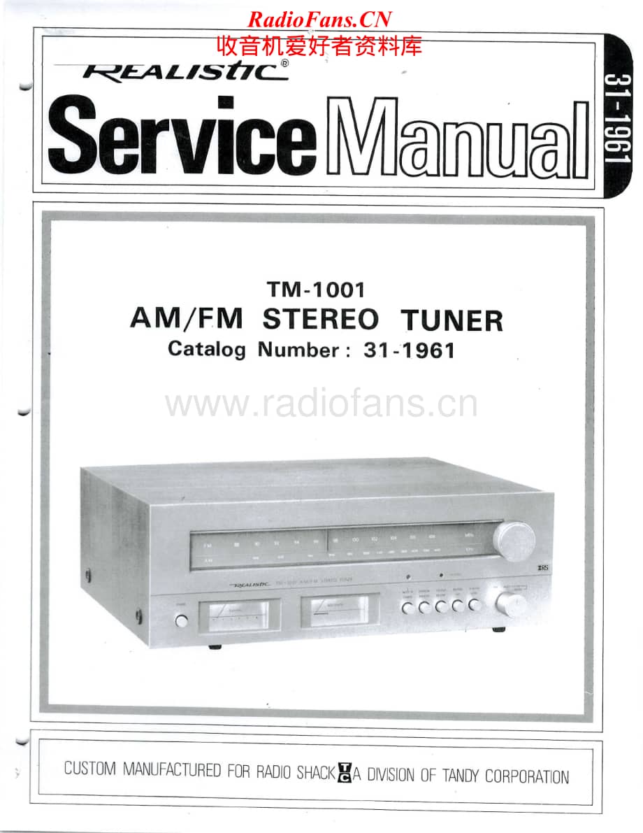 Realistic-TM-1001-Service-Manual电路原理图.pdf_第1页