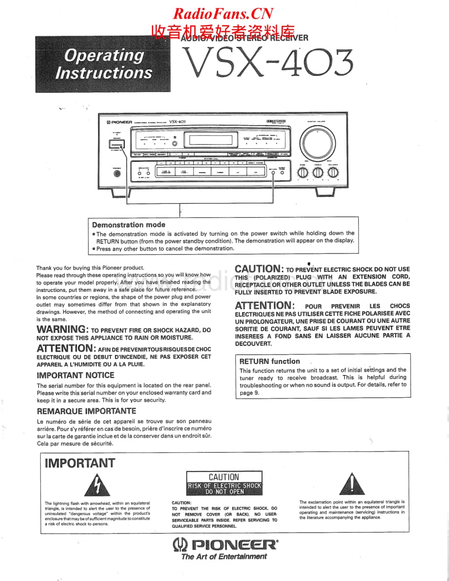 Pioneer-VSX-403-Service-Manual电路原理图.pdf_第1页