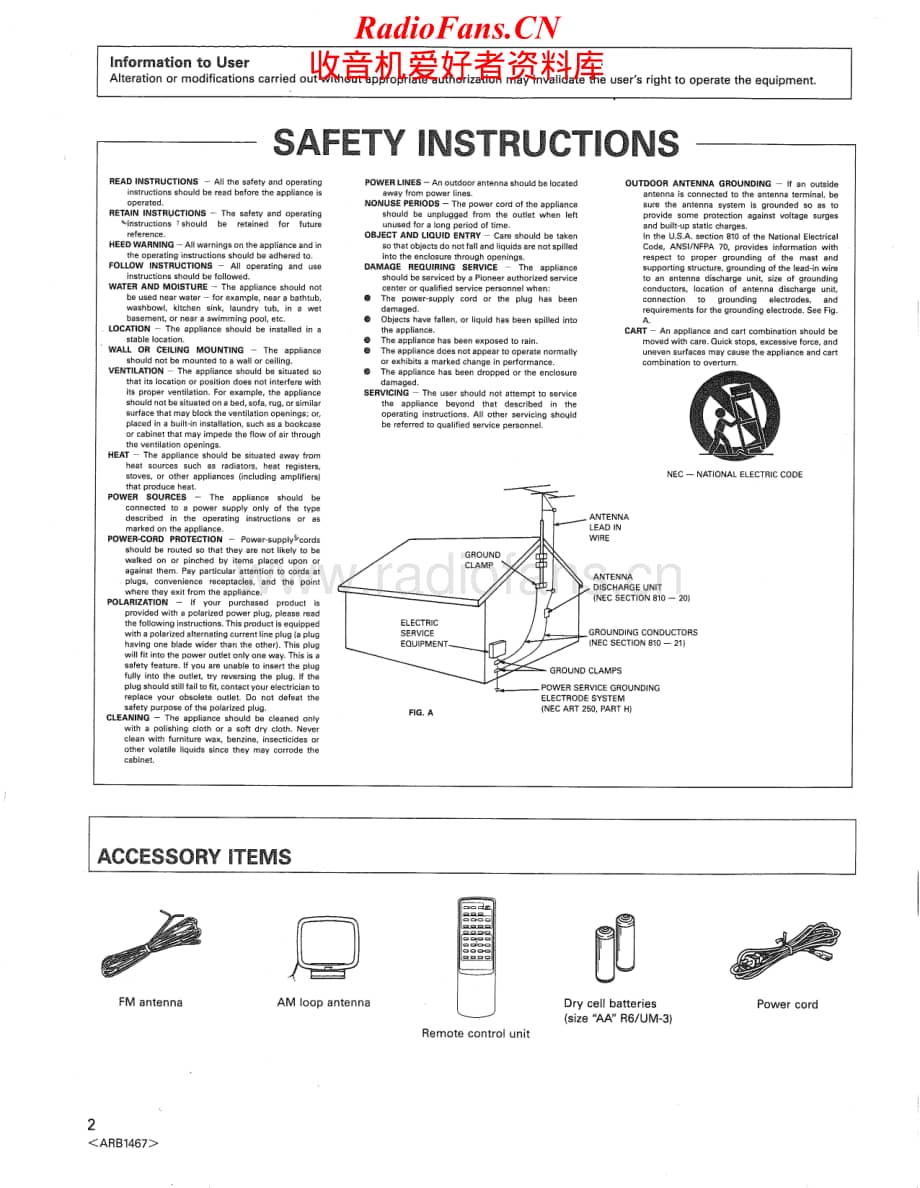 Pioneer-VSX-403-Service-Manual电路原理图.pdf_第2页