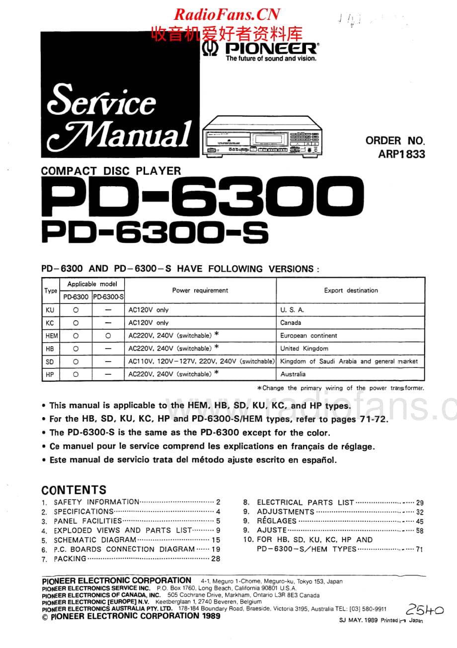 Pioneer-PD-6300-Service-Manual电路原理图.pdf_第1页