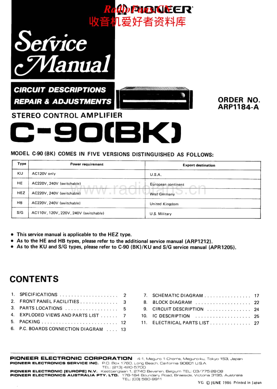Pioneer-C90-Service-Manual电路原理图.pdf_第1页