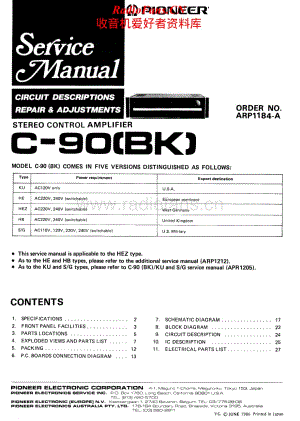 Pioneer-C90-Service-Manual电路原理图.pdf