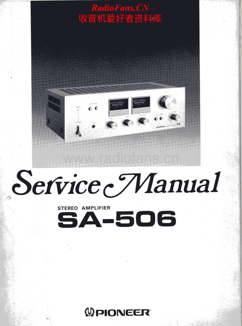 Pioneer-SA-506-Service-Manual电路原理图.pdf_第1页