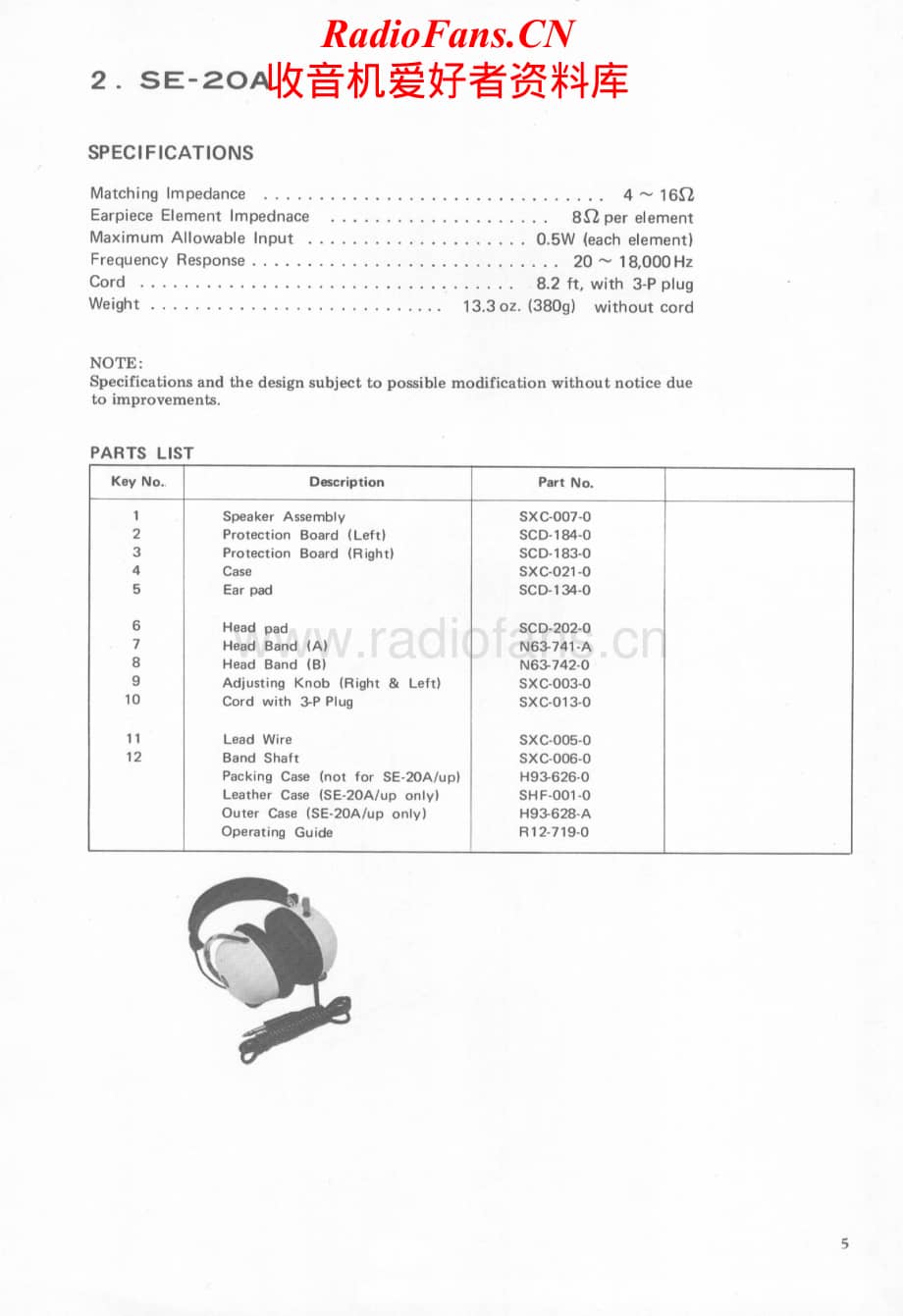 Pioneer-SE20-SE20A-Service-Manual电路原理图.pdf_第1页