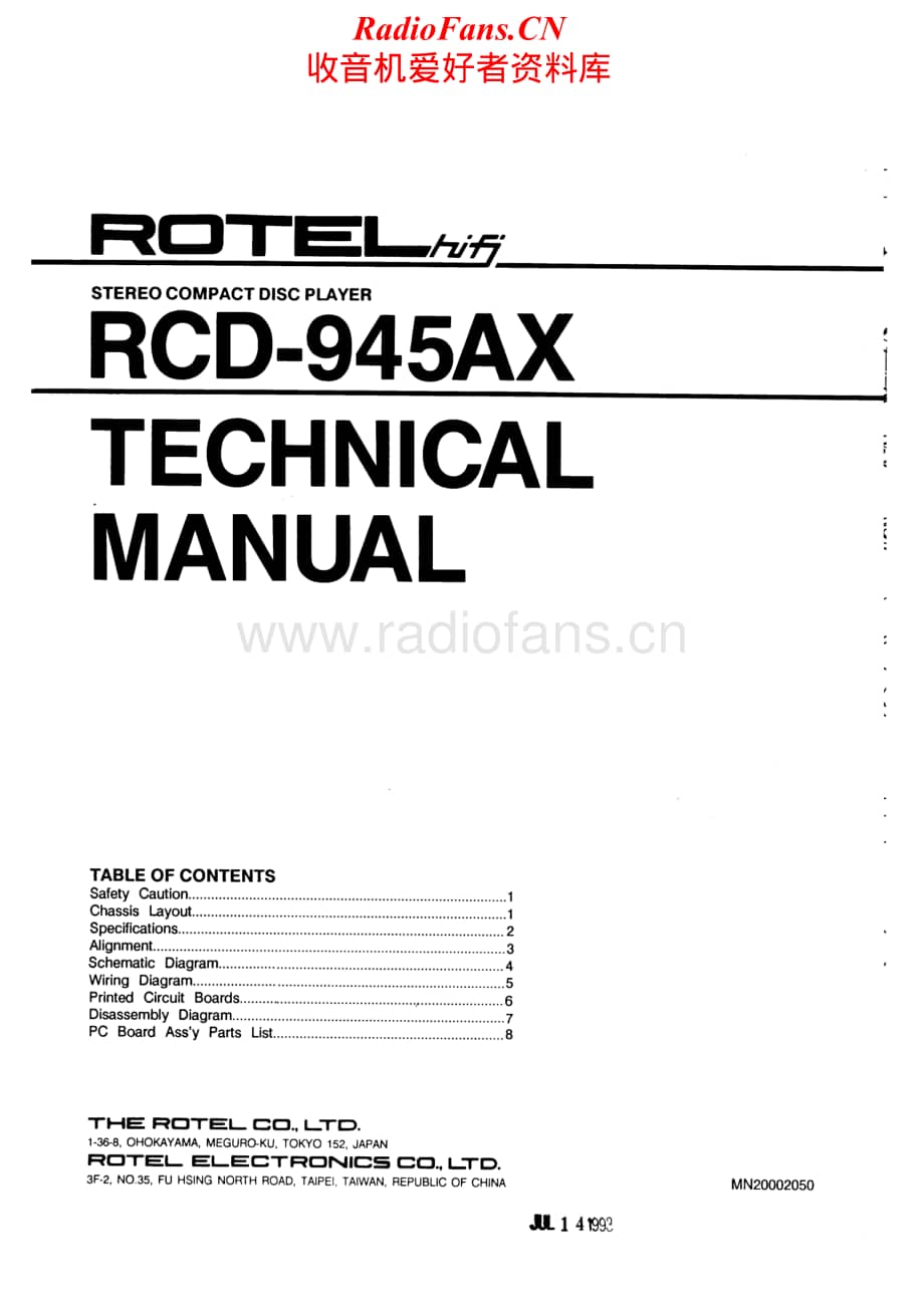Rotel-RCD-945AX-Service-Manual电路原理图.pdf_第1页