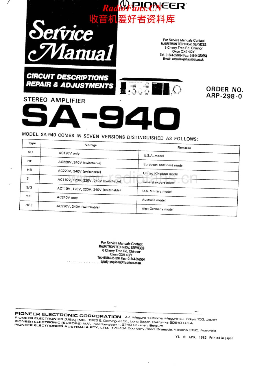 Pioneer-SA-940-Service-Manual电路原理图.pdf_第1页