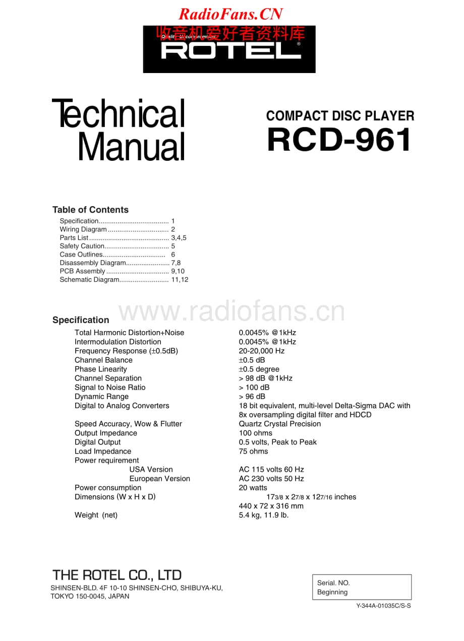 Rotel-RCD-961-Service-Manual电路原理图.pdf_第1页