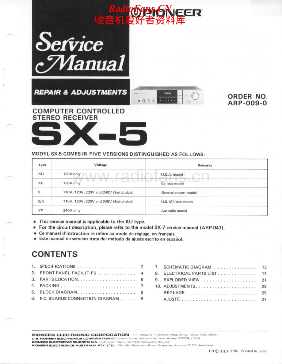 Pioneer-SX-5-Service-Manual-2电路原理图.pdf_第1页