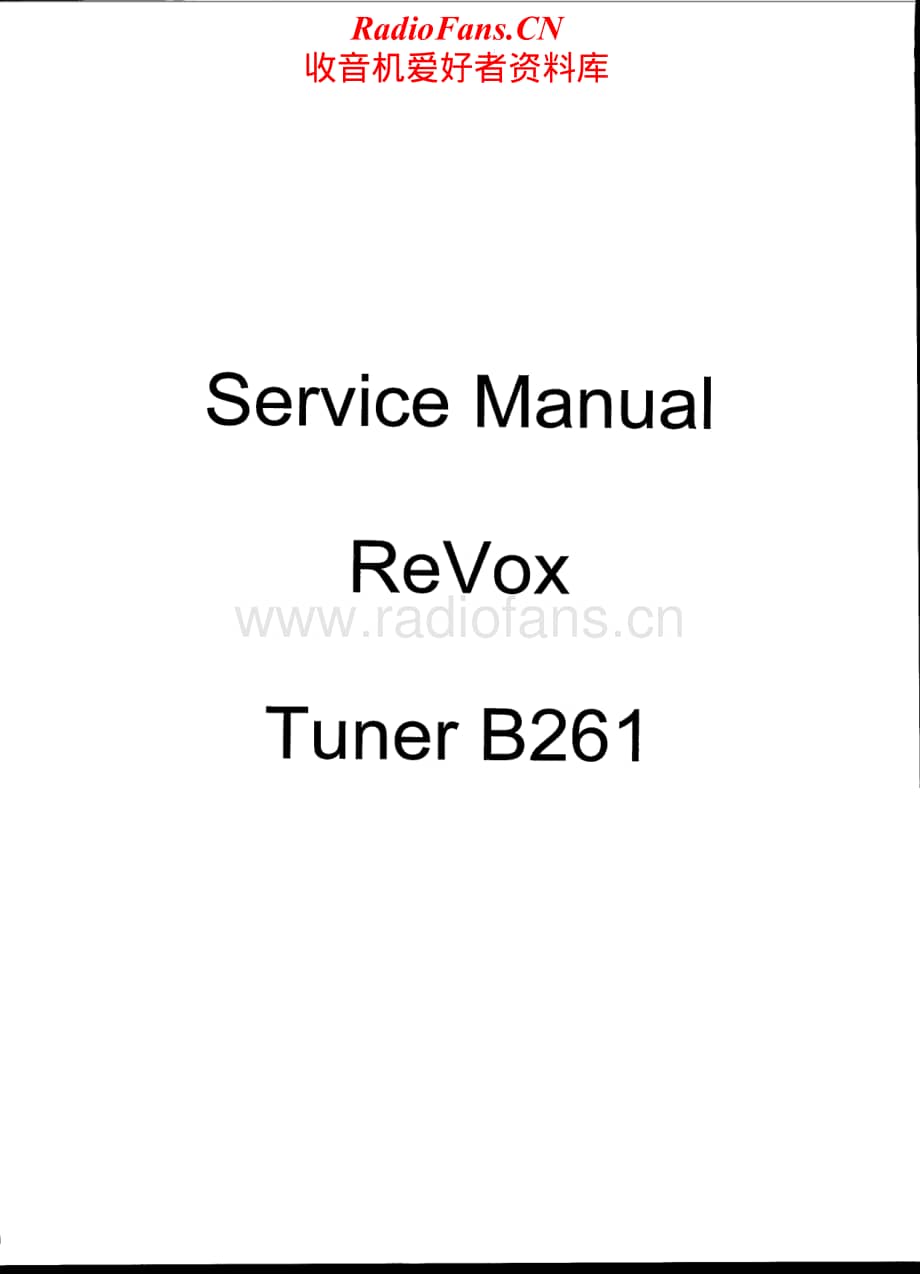 Revox-B-261-Service-Manual-2电路原理图.pdf_第1页