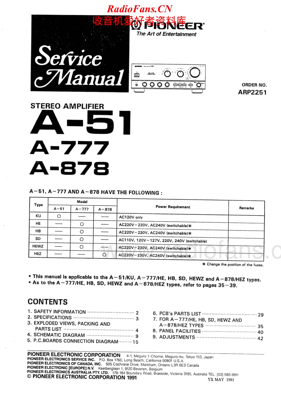 Pioneer-A51-A777-A878-Service-Manual电路原理图.pdf_第1页