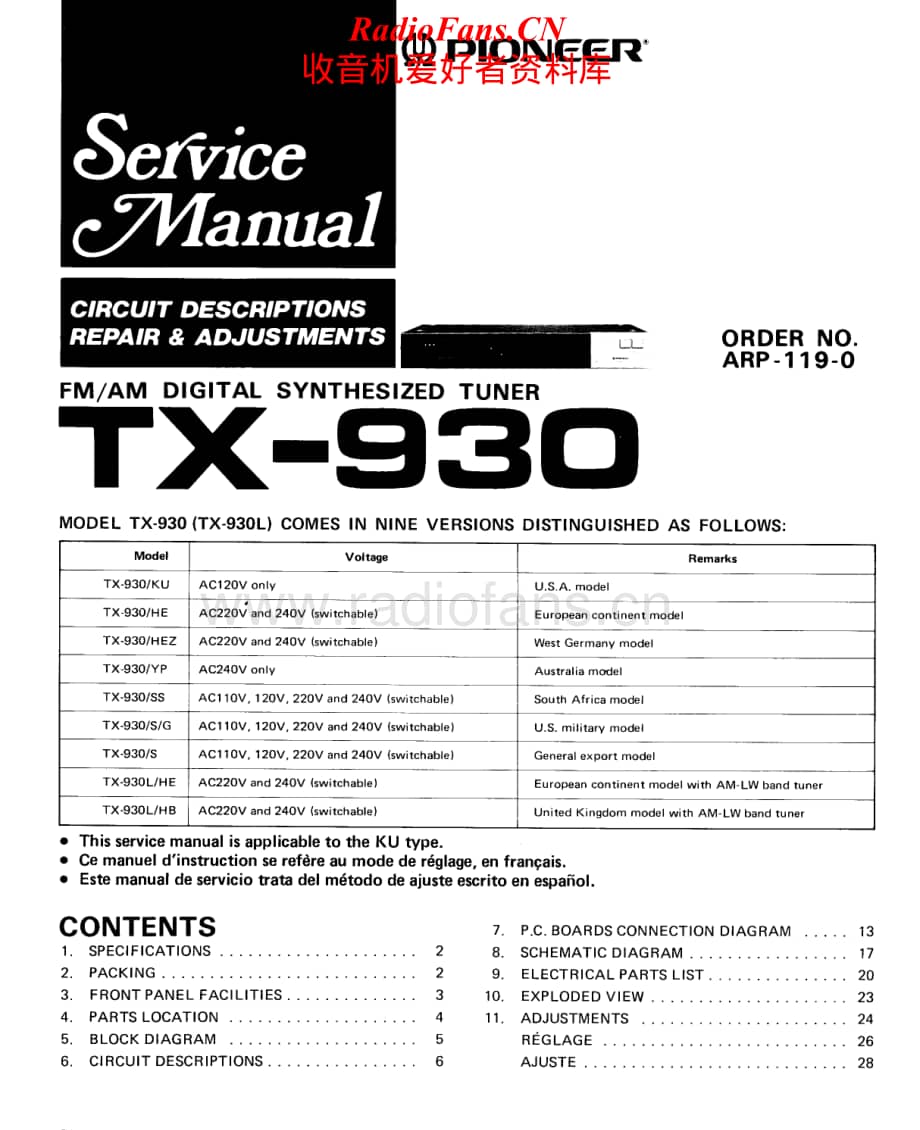 Pioneer-TX-930-Service-Manual电路原理图.pdf_第1页