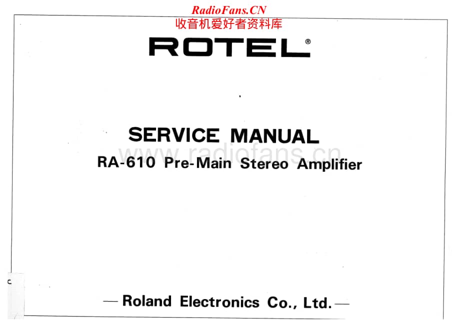 Rotel-RA-610-Service-Manual电路原理图.pdf_第1页