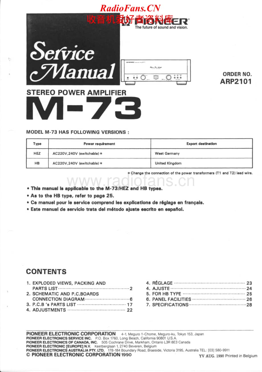 Pioneer-M-73-Service-Manual电路原理图.pdf_第1页