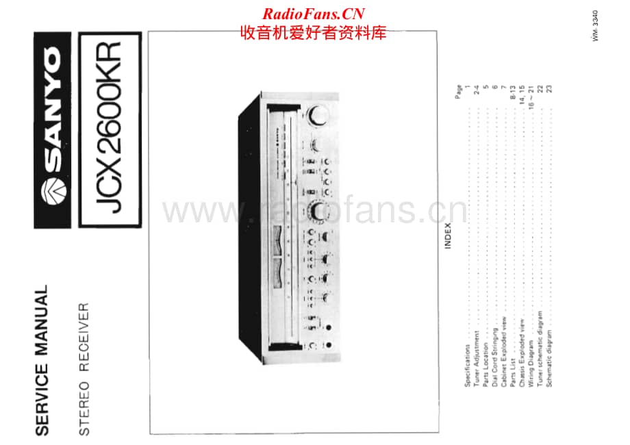 Sanyo-JCX-2600KR-Service-Manual电路原理图.pdf_第1页
