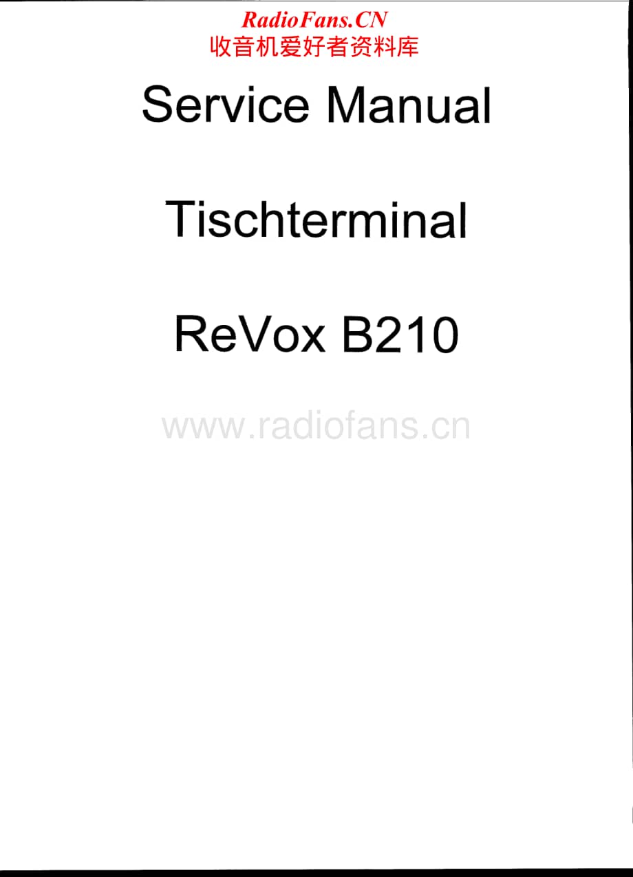 Revox-B-210-Schematic电路原理图.pdf_第1页