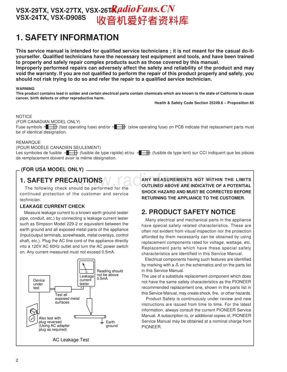 Pioneer-VSX-27TX-Service-Manual电路原理图.pdf_第2页