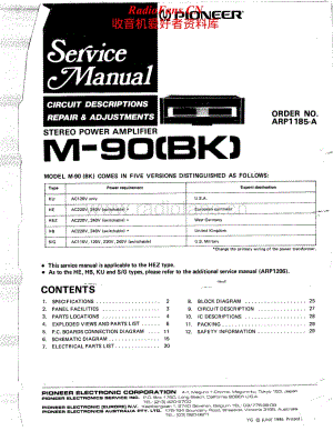 Pioneer-M90-Service-Manual电路原理图.pdf