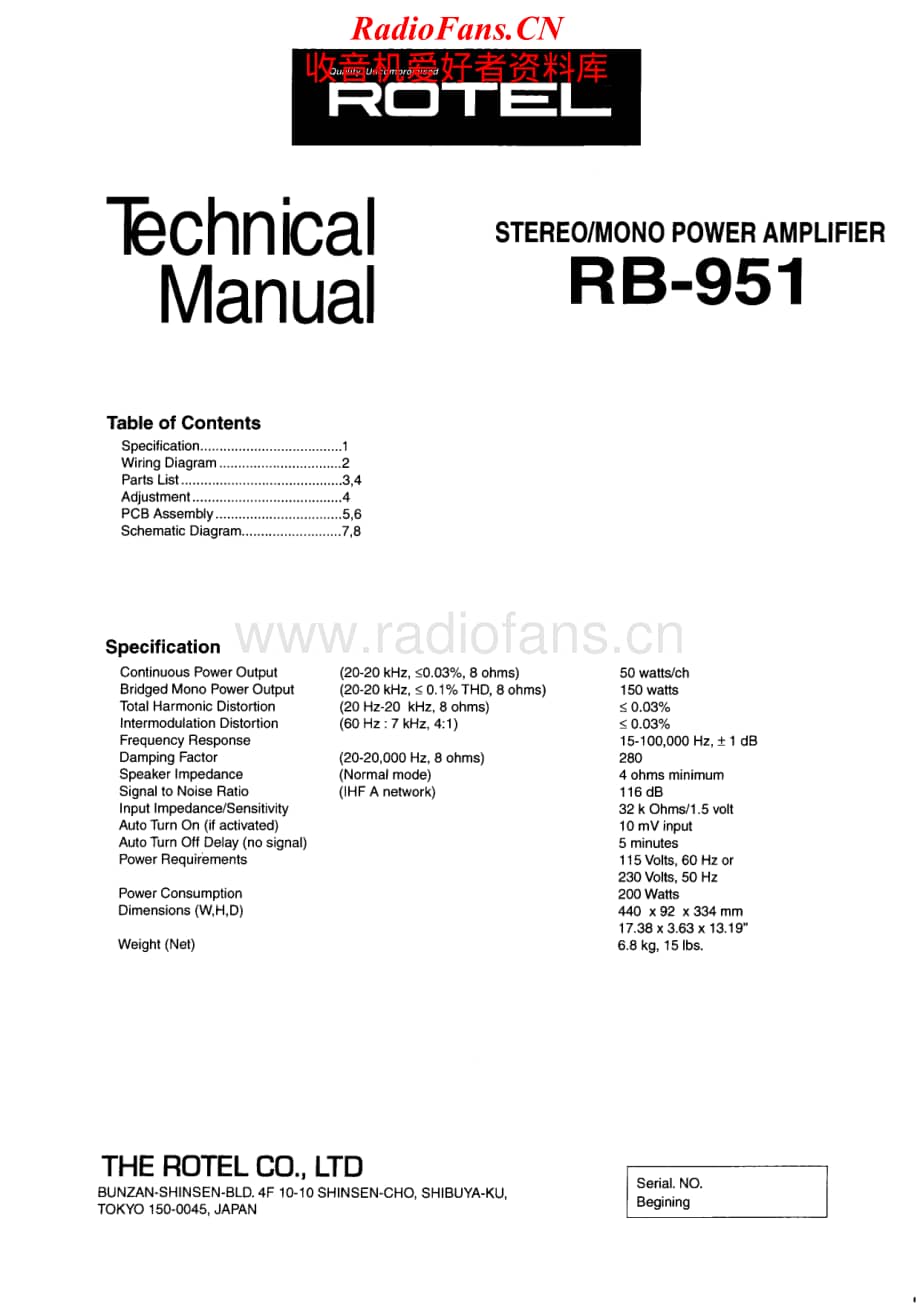 Rotel-RB-951-Service-Manual电路原理图.pdf_第1页