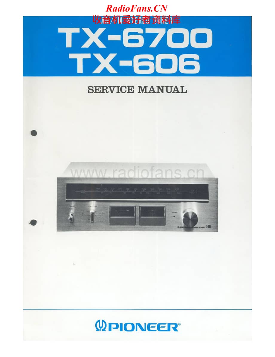 Pioneer-TX-6700-TX-606-Service-Manual电路原理图.pdf_第1页
