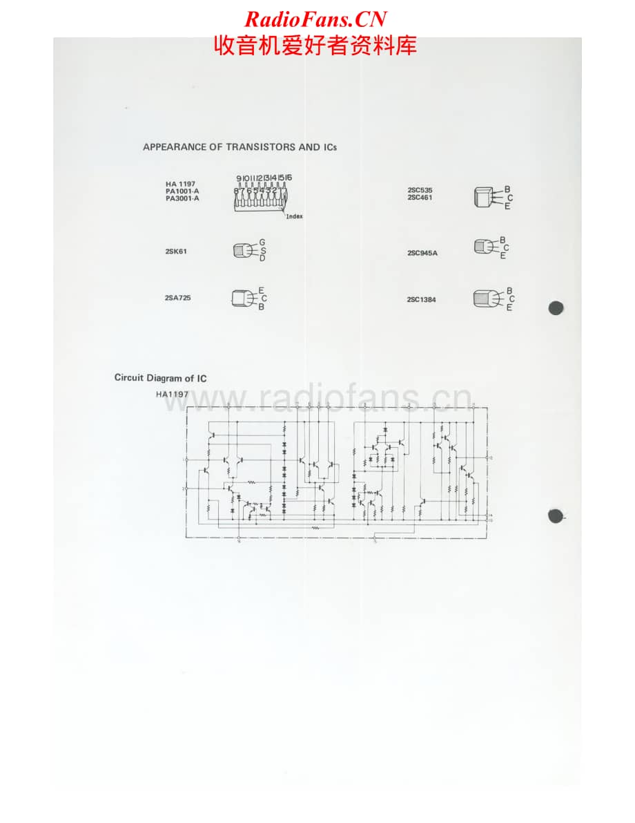 Pioneer-TX-6700-TX-606-Service-Manual电路原理图.pdf_第2页