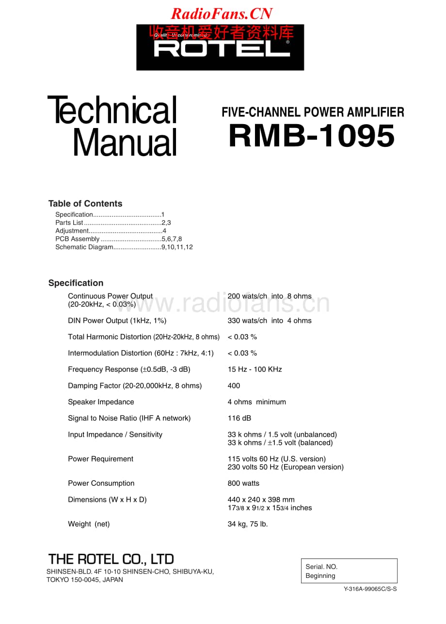 Rotel-RMB-1095-Service-Manual电路原理图.pdf_第1页