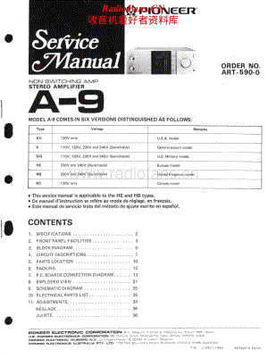 Pioneer-A-9-Service-Manual电路原理图.pdf