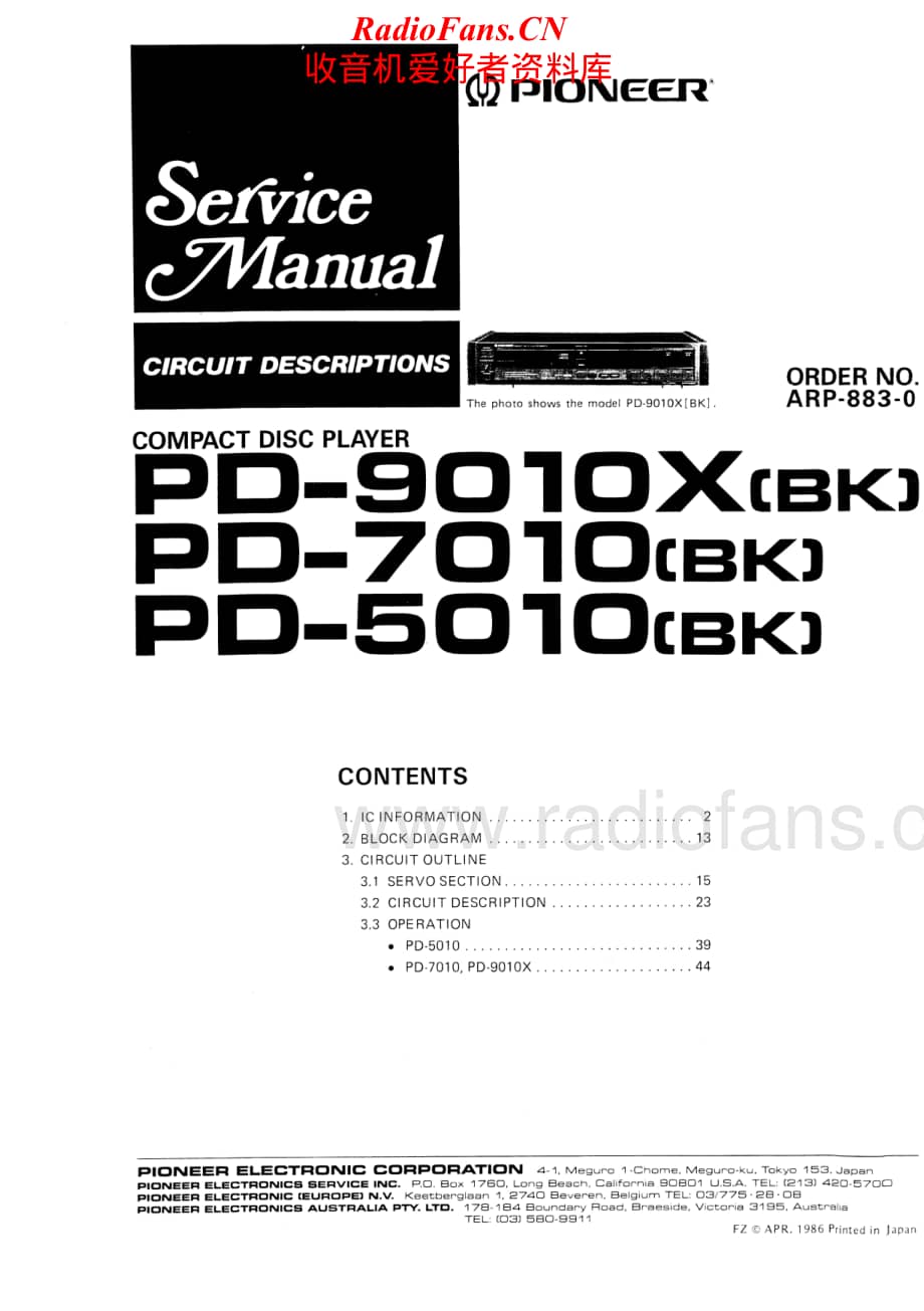 Pioneer-PD-5010-Service-Manual电路原理图.pdf_第1页